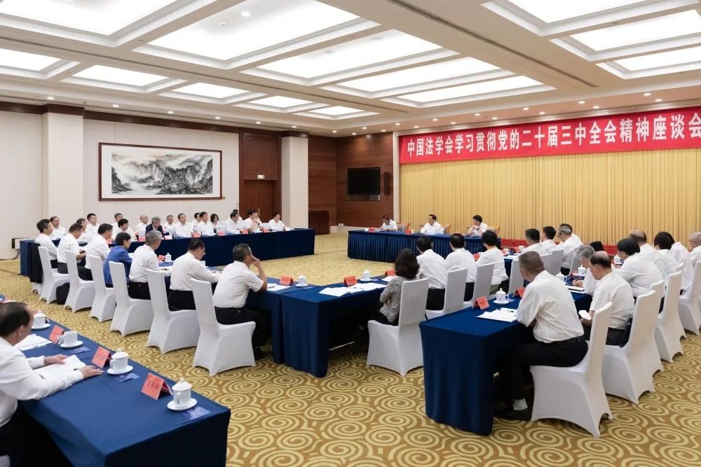 微信圖片_20240903182940.jpg 微信圖片_20240903182940.jpg